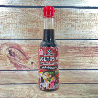 Nước sốt nấu lẩu Sukiyaki Soup Base Kikkoman chai thủy tinh 150ML