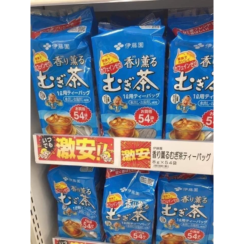 TRÀ LÚA MẠCH MUGI HIỆU ÔNG GIÀ