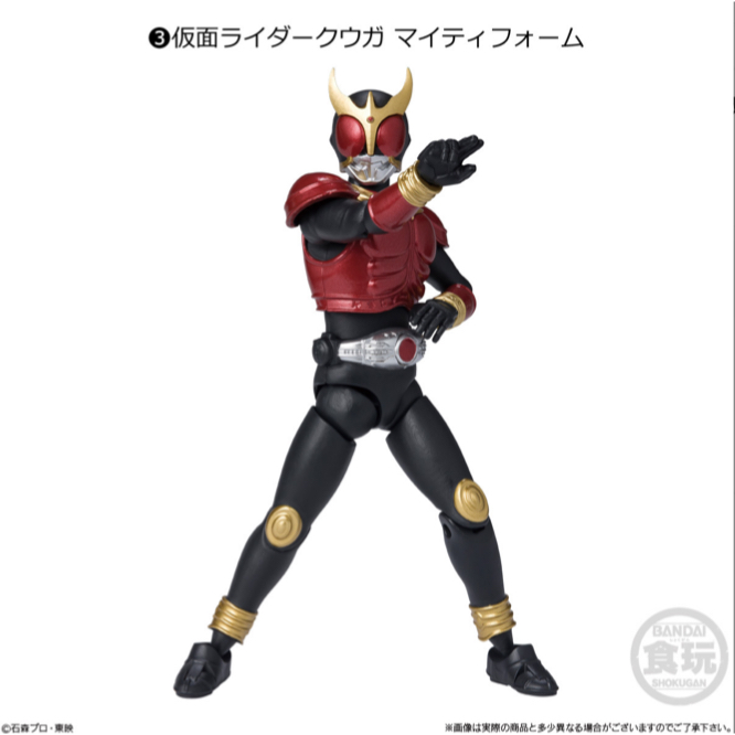 BANDAI mô hình Figure-rise Kamen Rider XX1 01 Black RX