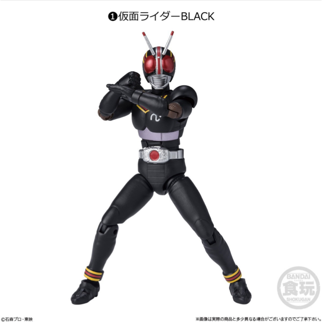 BANDAI mô hình Figure-rise Kamen Rider XX1 01 Black RX