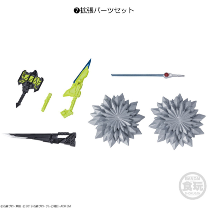 BANDAI mô hình Figure-rise Kamen Rider XX1 01 Black RX