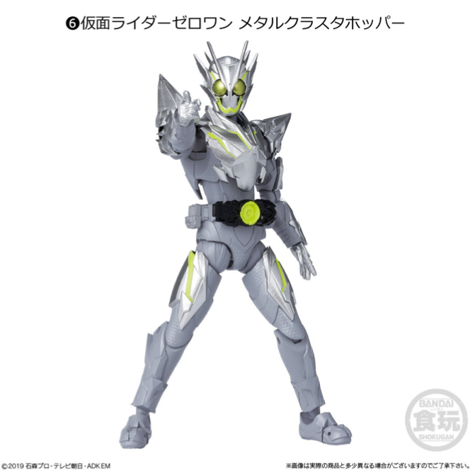 BANDAI mô hình Figure-rise Kamen Rider XX1 01 Black RX