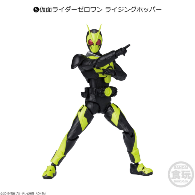 BANDAI mô hình Figure-rise Kamen Rider XX1 01 Black RX