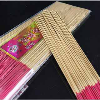 Nhang trầm không khói {Malaysia }