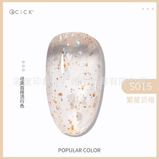 Sơn Gel Thạch nhũ Xà cừ CICK