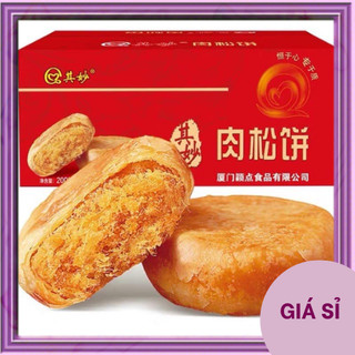 Thùng bánh chà bông gà Đài Loan