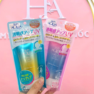 Kem Chống Nắng Skin Aqua Tone Up UV Essence - 80ml Nhật Bản