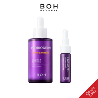 Tinh chất dưỡng da bioheal boh probioderm lifting ampoule special set 30ml