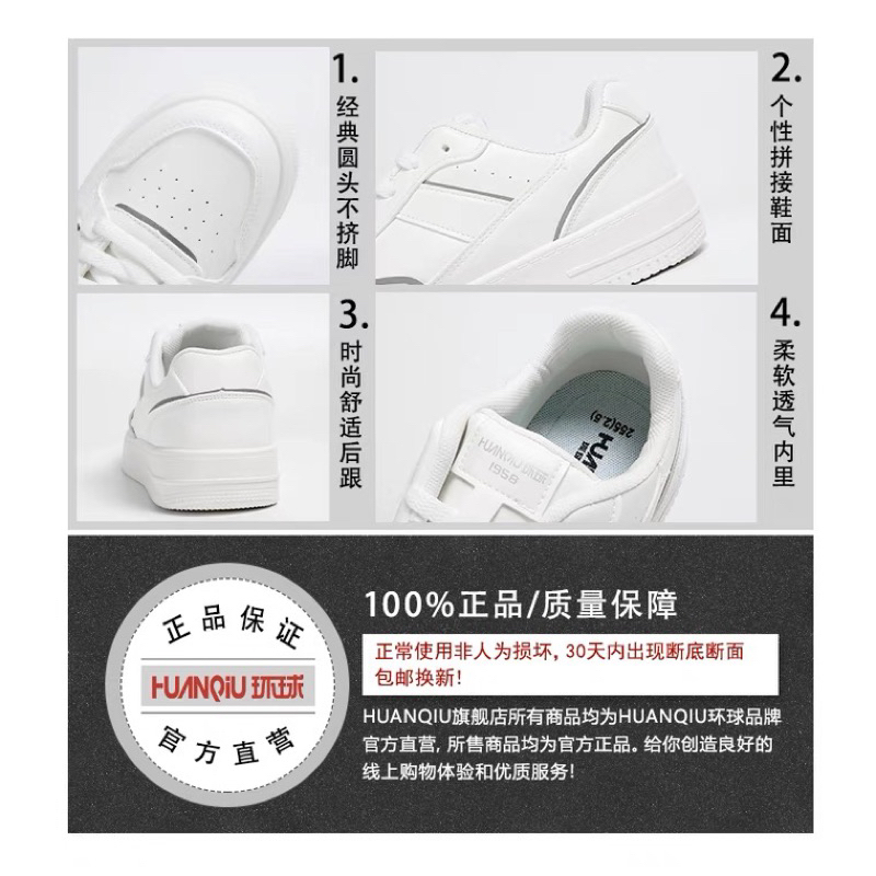 Giày thể thao độn đế HUANQIU cao cấp chính hãng, giày bánh mì nâng chiều cao cho nam nữ 3.5cm