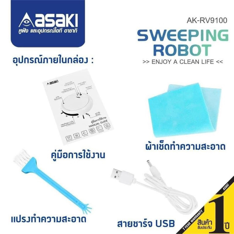 Máy ROBOT Hút Bụi Thái Lan