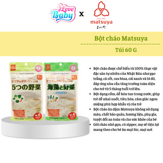 {Mẫu Mới} Cháo Gạo Ăn Dặm Matsuya - 60gram