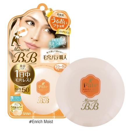 Phấn phủ SANA Pate Mineral BB Powder SPF50+/PA++++