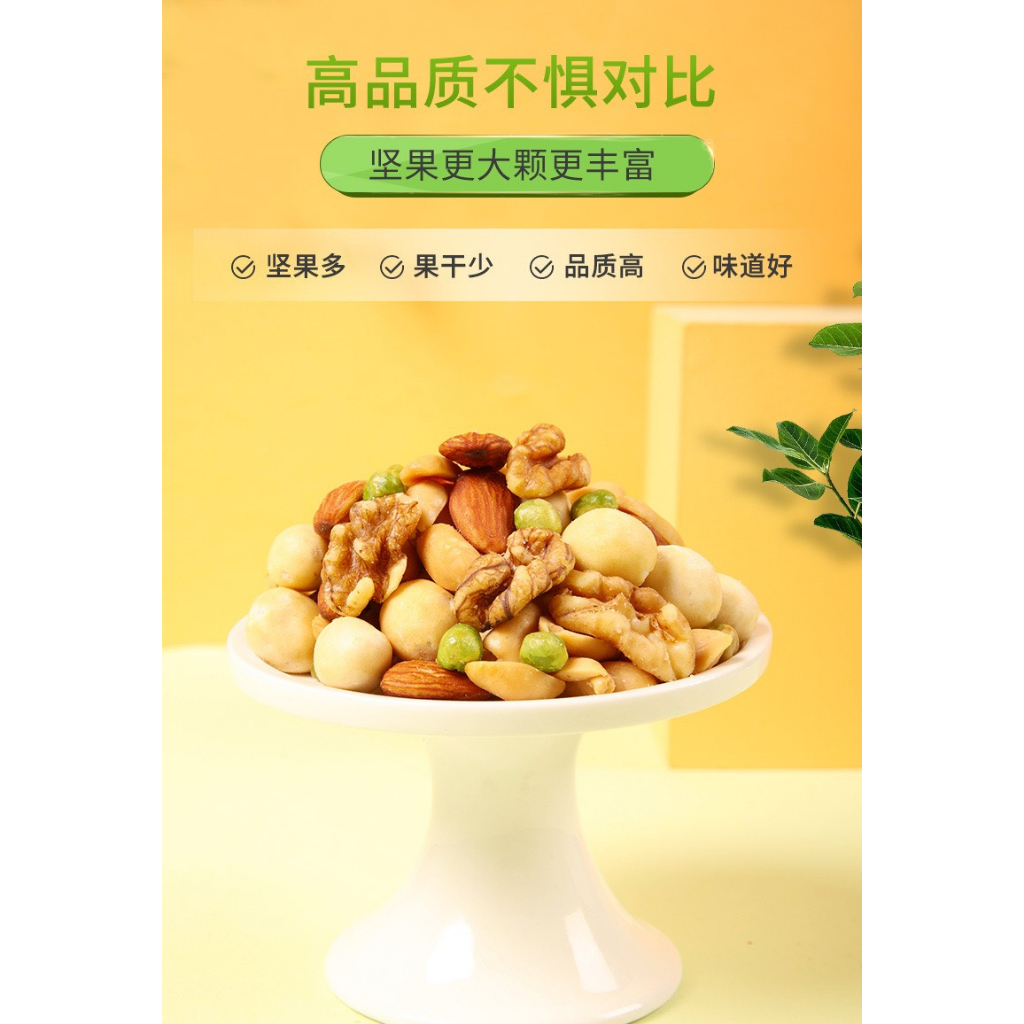 Gói hạt dinh dưỡng mix hạt sấy giòn, ngon gói 30g