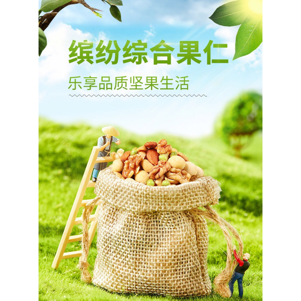 Gói hạt dinh dưỡng mix hạt sấy giòn, ngon gói 30g