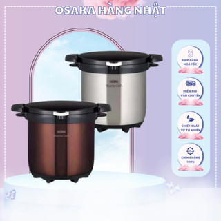 ⚠️FREESHIP⚠️ Nồi Ủ Thermos Japan 4.5lit Nội Địa Nhật