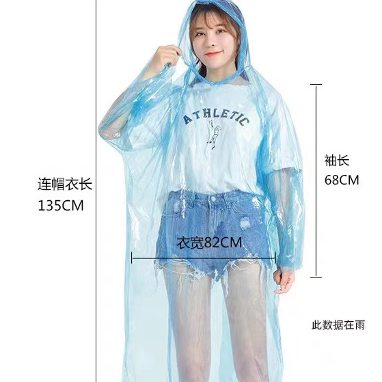 Áo mưa tiện lợi quả bóng