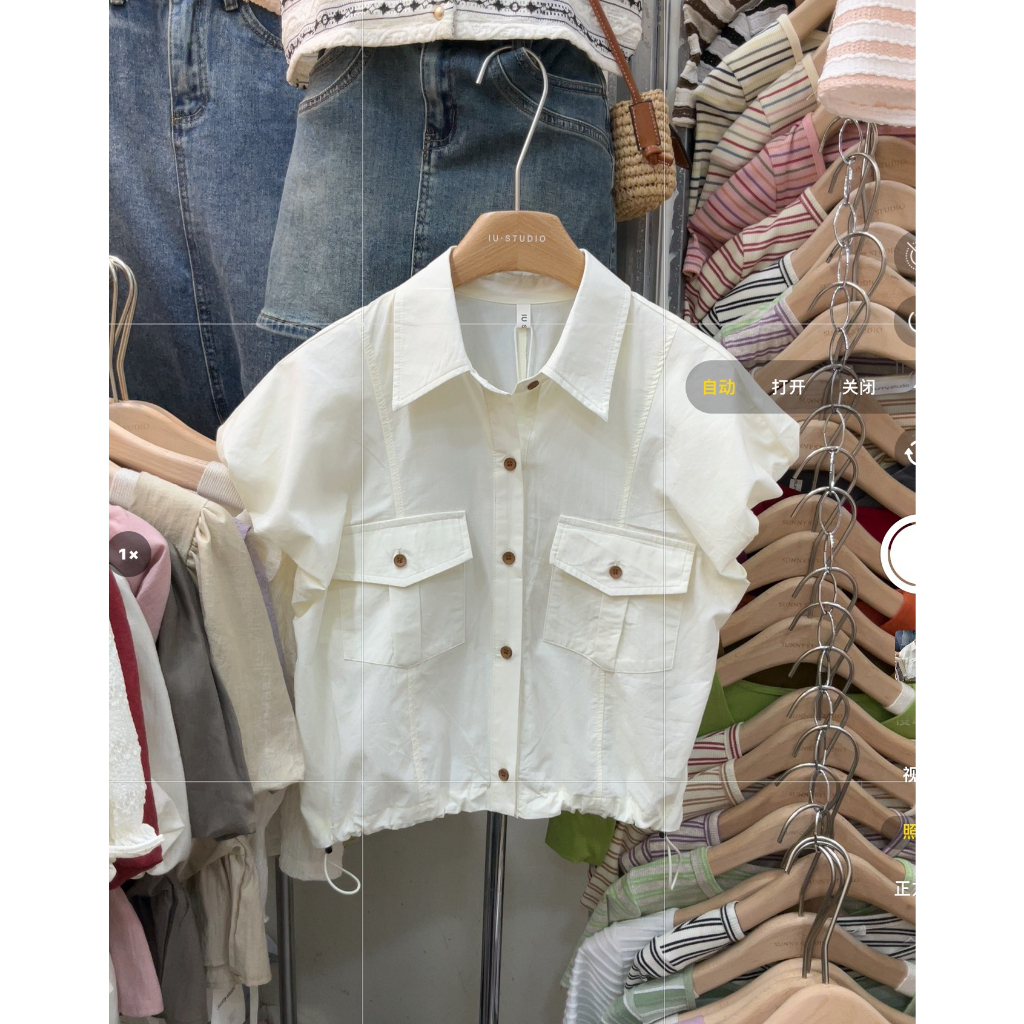 AP1157-ÁO SM DÁNG CROP 2 TÚI TRƯỚC GẤU BO CHUN2156 iu