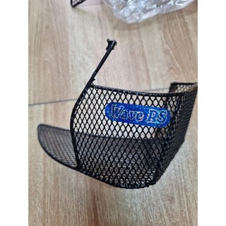 Giỏ hông xe Wave Rs