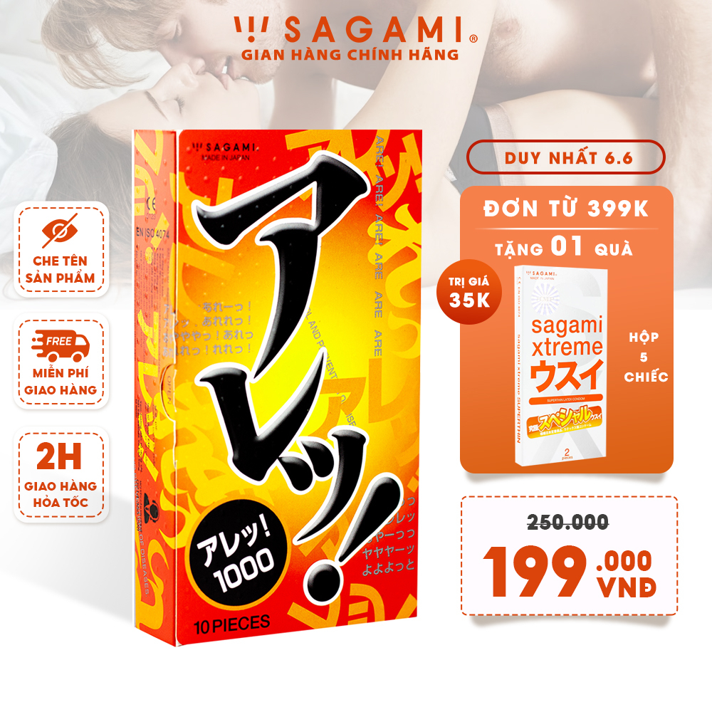 Bao cao su gai lớn Sagami Are Are - Hộp 5 chiếc - có gân gai và không mùi, siêu mỏng cao cấp Nhật Bản