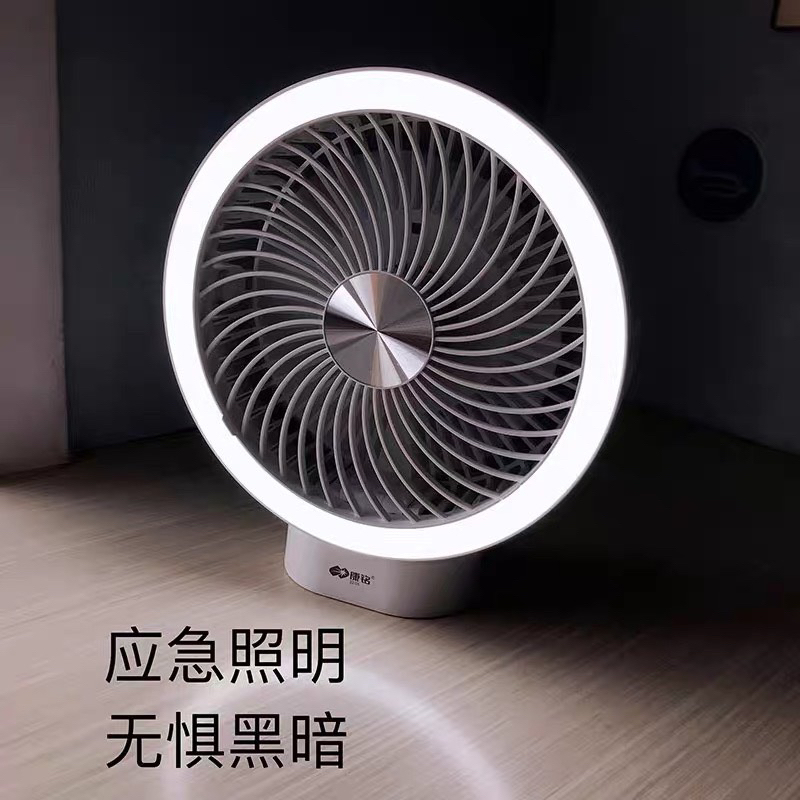 Quạt tích điện mini 30000mah để bàn,treo tường tích hợp đèn led,sử dụng pin/sạc tích điện