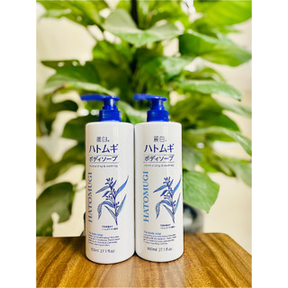 Sữa tắm ý dĩ Hatomugi Nhật Bản 800ml