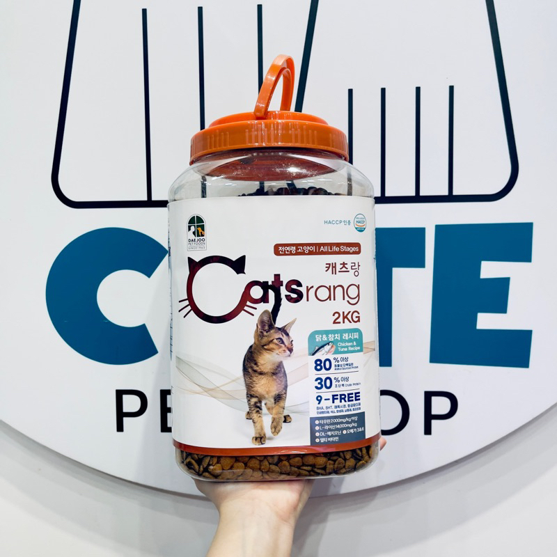 Hạt Catsrang Hàn Quốc cho mèo - Hộp 2kg chính hãng