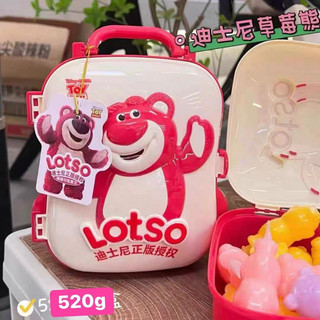  Thùng Vali Thạch rau câu trái cây Gấu Dâu 520g  chính hãng  