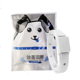 Vòng cổ chống rận cho chó mèo