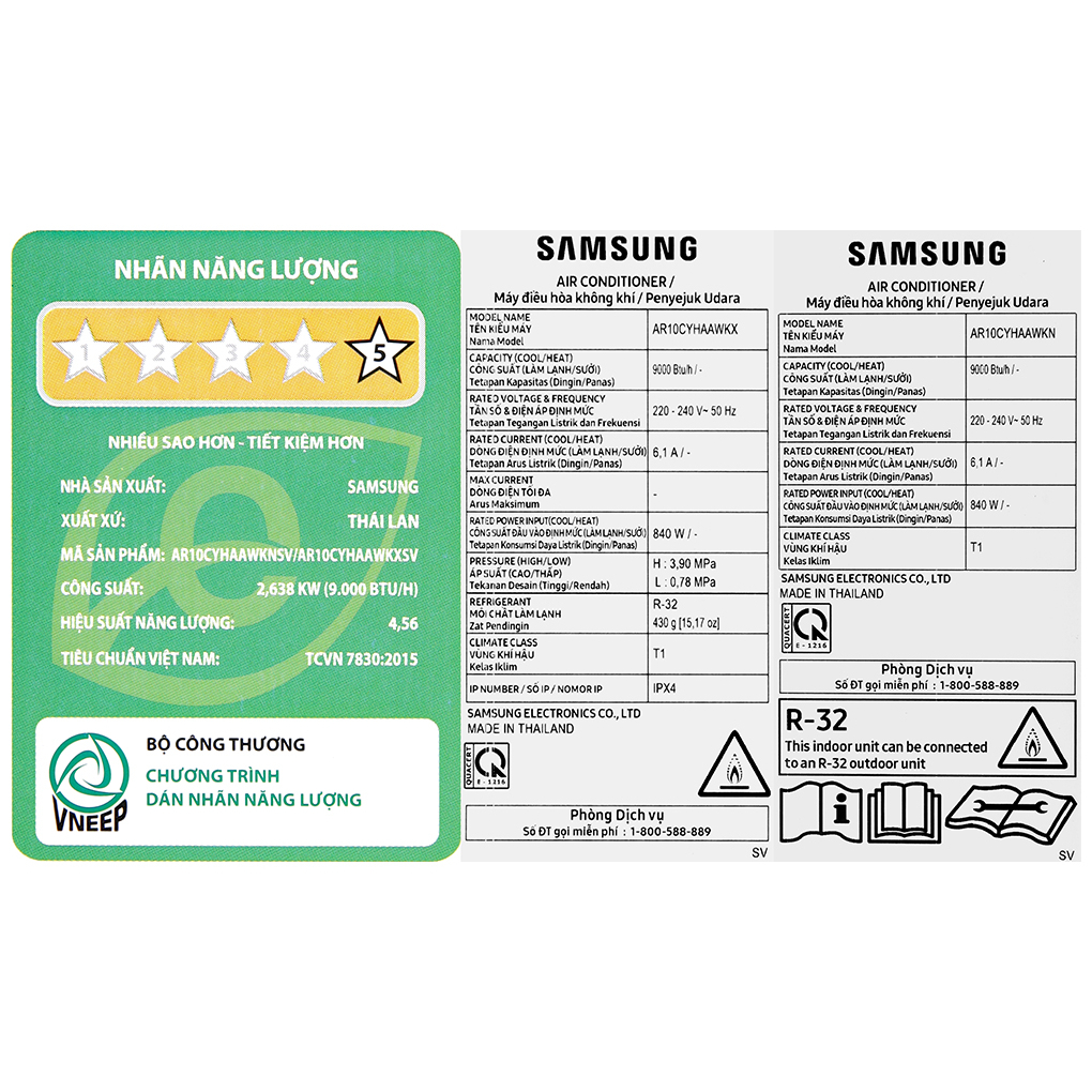 Điều hòa Samsung Inverter 9000 BTU AR10CYHAAWKNSV