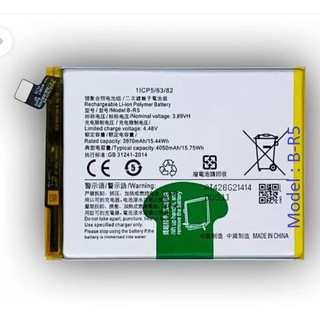 Pin điện thoại vivo v23e model : b-r5