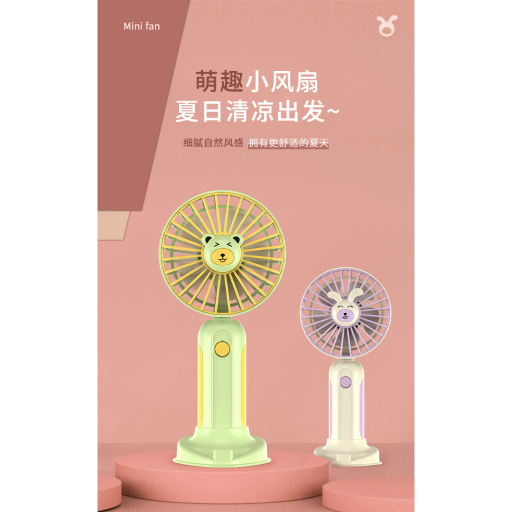 Quạt tích điện hình GẤU có đế để bàn