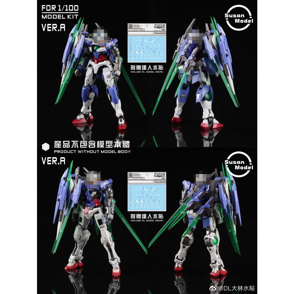 Phụ Kiện Gundam MG Exia / Astraea / QanT Repair 4 Expansion Set Susan Model Đồ Chơi Lắp Ráp Mô Hình