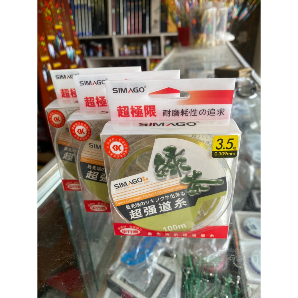 Cước Simago Trà Xanh 100m