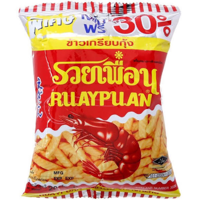Snack Tôm Thái Ruaypuan 20gr - Sản Phẩm Được Bán Tốt Nhất Tại Thái Lan - Cam Kết Hàng Chính Hãng 100%