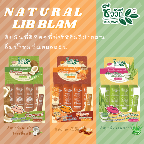 Son Dưỡng Môi Bio Way Lip Balm Dưỡng Ẩm Môi Mềm Mịn 2.8g