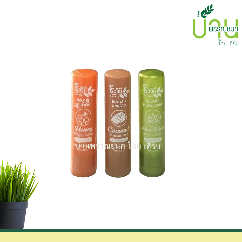 Son Dưỡng Môi Bio Way Lip Balm Dưỡng Ẩm Môi Mềm Mịn 2.8g
