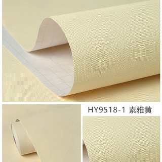 Giấy dán tường 10M vàng nhạt trơn nhám khổ rộng 45cm có keo sẵn