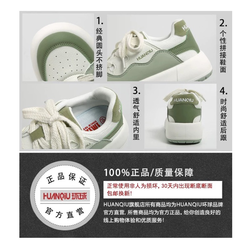 Giày thể thao độn đế HUANQIU cao cấp chính hãng, giày bánh mì nâng chiều cao cho nữ 3cm