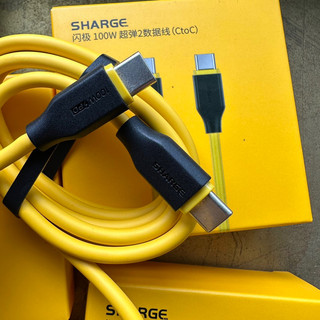 Cáp Type C to Type C Sharge 100W (Fullbox)