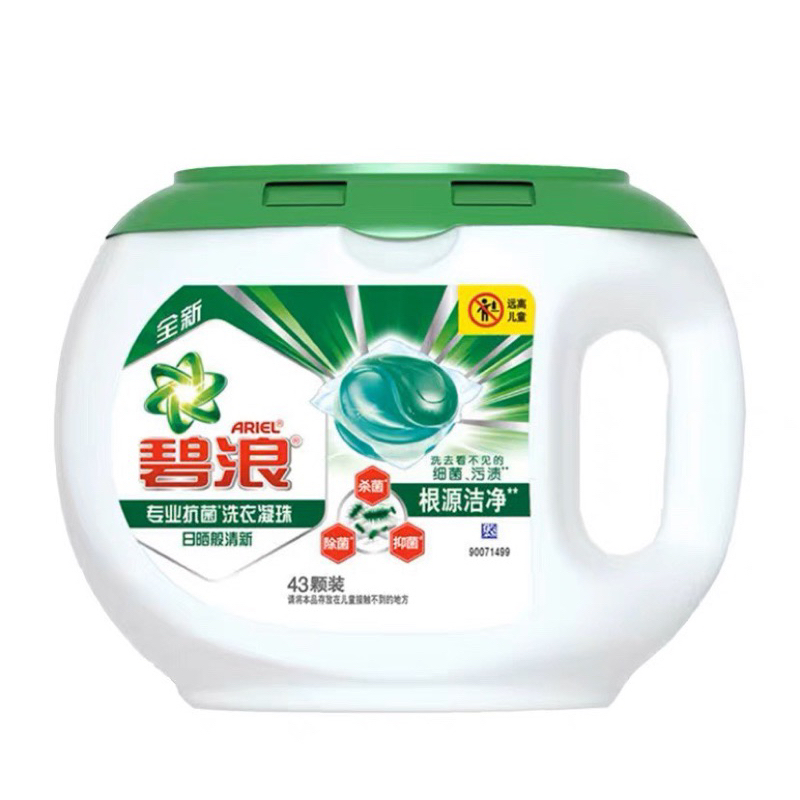 Viên giặt Ariel 46V