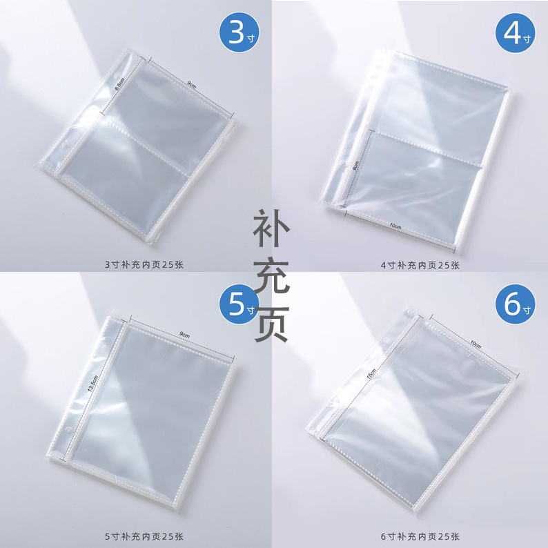 Album ảnh/ Sổ đựng ảnh Binder bìa vuông nhũ lấp lánh kích thước 4,5,6,7inch kèm sheet tiện lợi