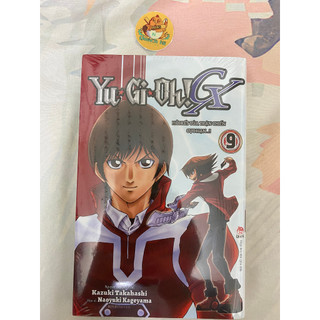 Truyện tranh - yu-gi-oh gx - tập 7 8 9- tặng kèm bookmark pvc
