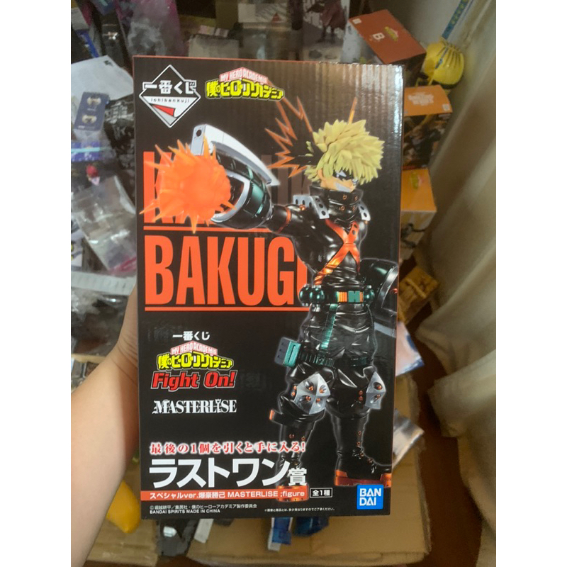 bakugo massterlise ichiban kuji last one