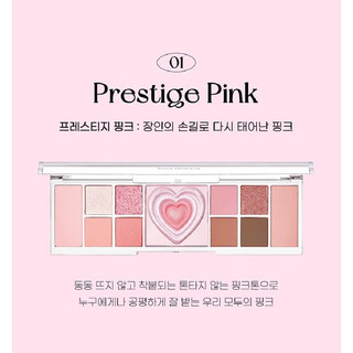 bảng phấn mắt má highlight Peripera All Take Mood Like Palette