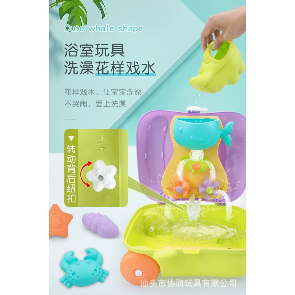 [GIFT] Đồ Chơi Vali Xúc Cát Đi Biển Cho Bé