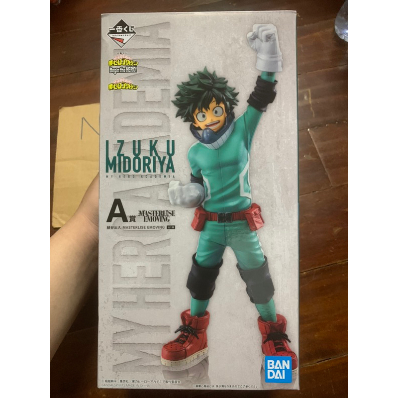 Mô hình deku học viện anh hùng iciban kuji giải A