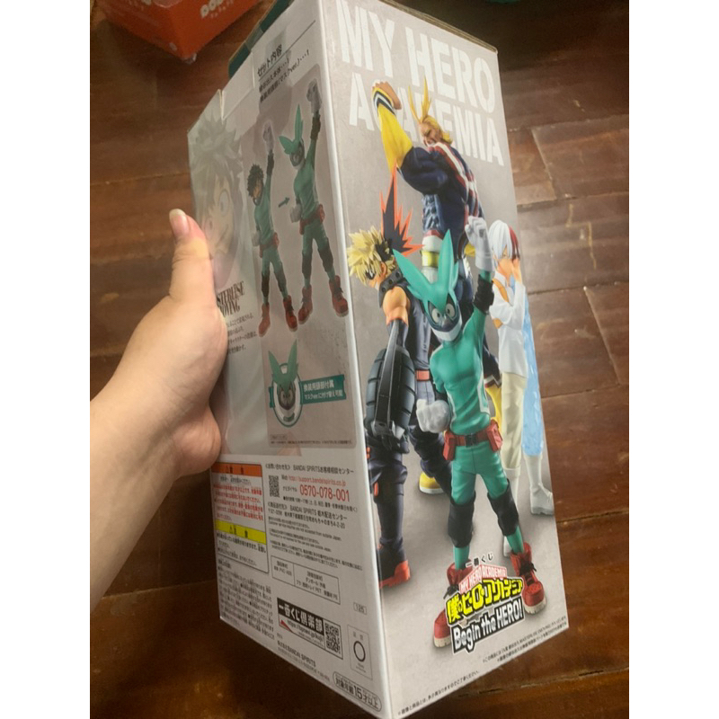 Mô hình deku học viện anh hùng iciban kuji giải A