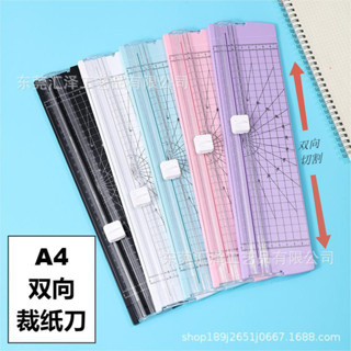 Bàn cắt giấy A4 tặng 1 cục cắt thay thế