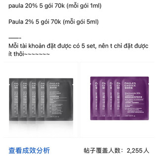Paula set mini trả khách đặt trước