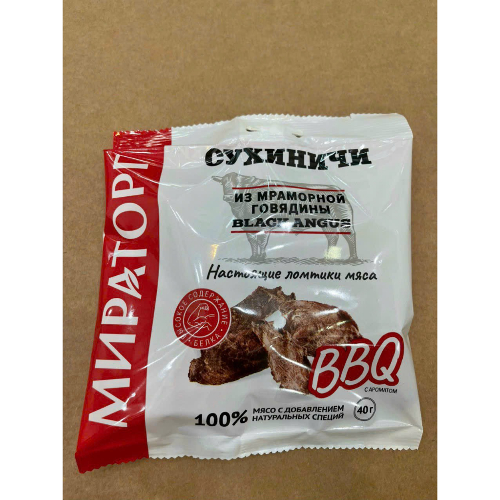 Bò khô hun khói BBQ của Nga 40g